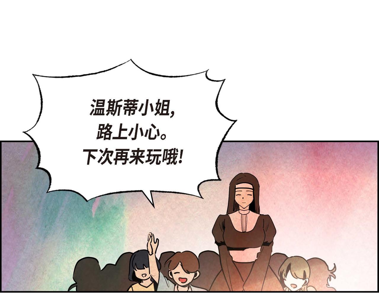 第40话权杖的下落86