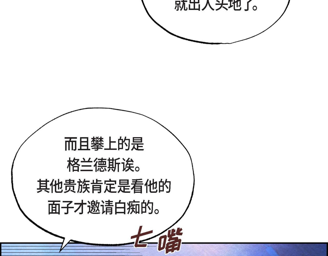 第16话 试探118