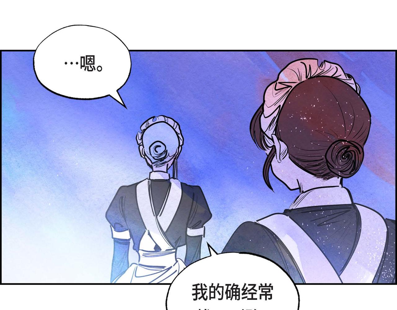 第17话 被霸凌51