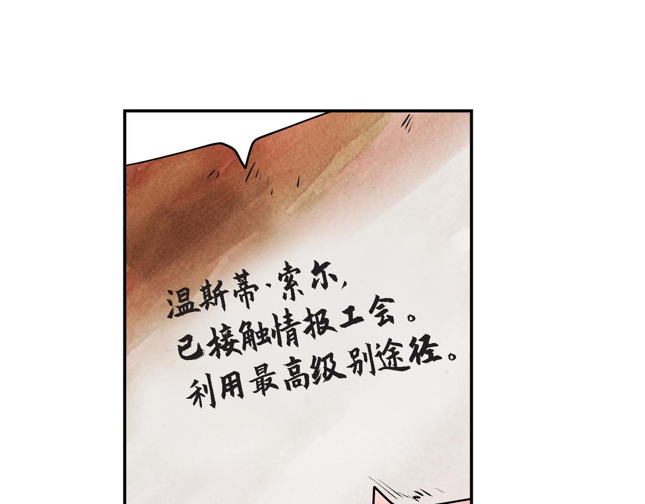 第6话 血战猎犬130