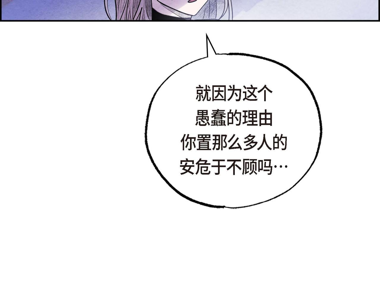 第45话血海深仇57