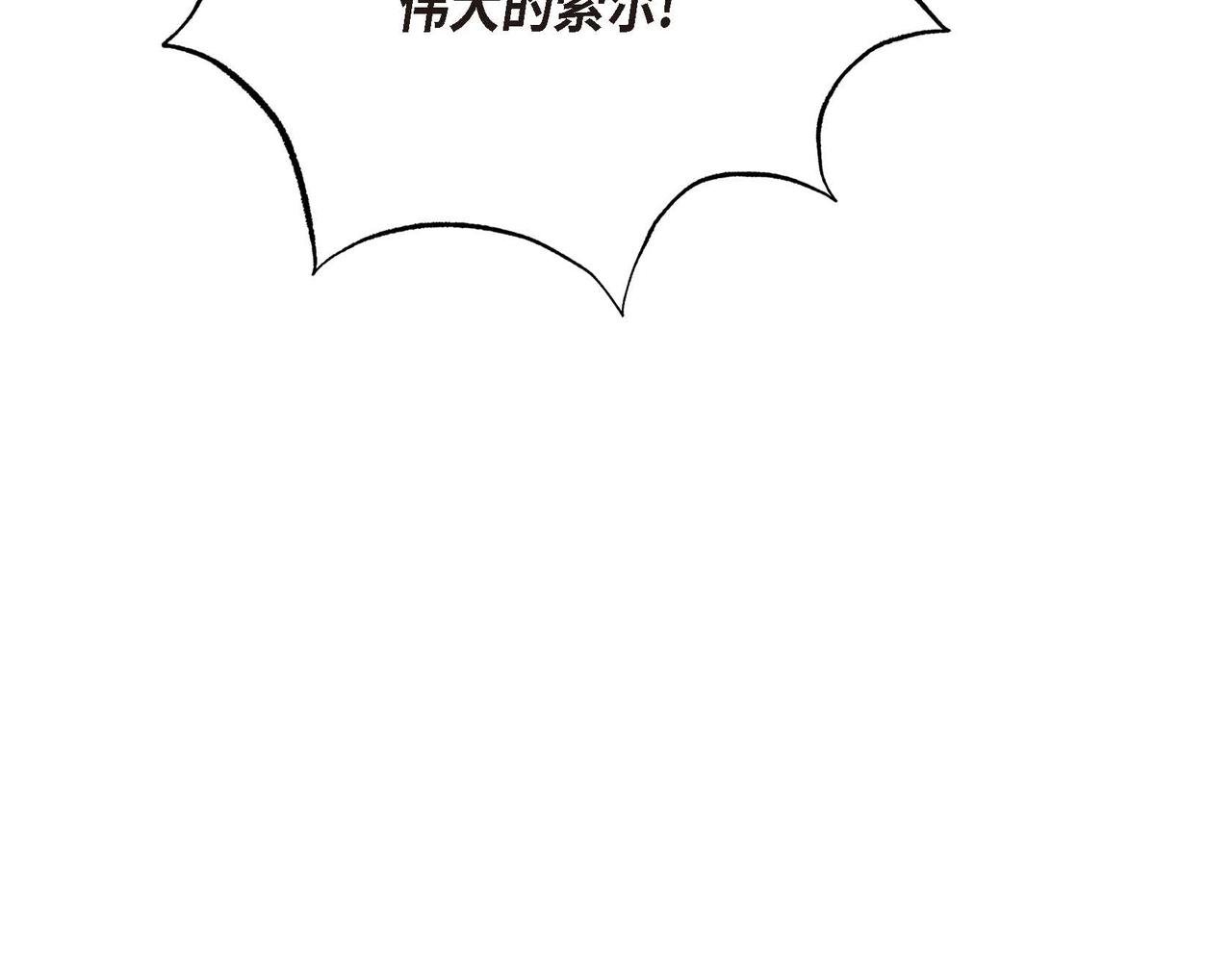 第1话 联姻181