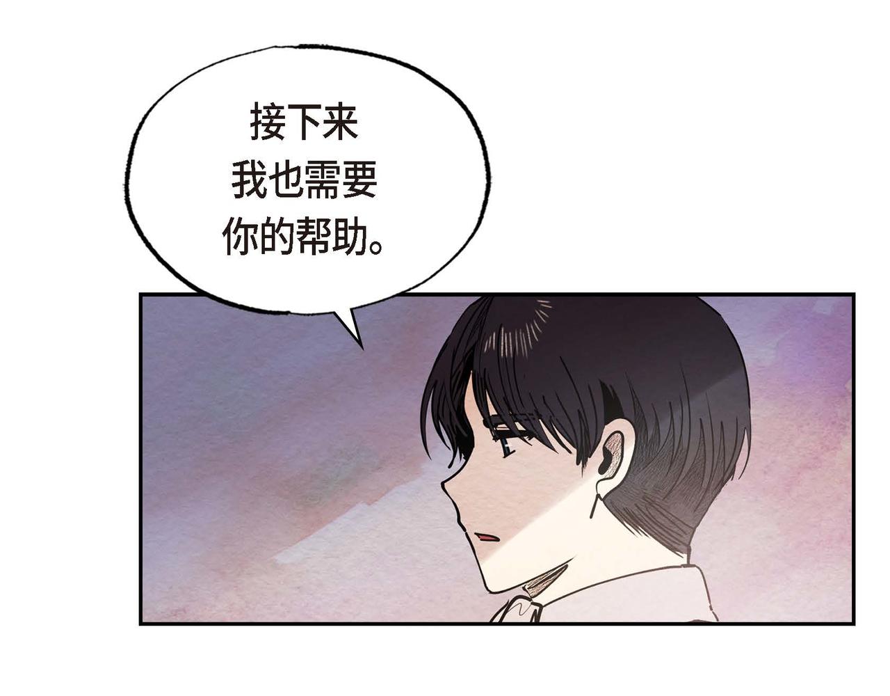 第46话让皇帝下台62