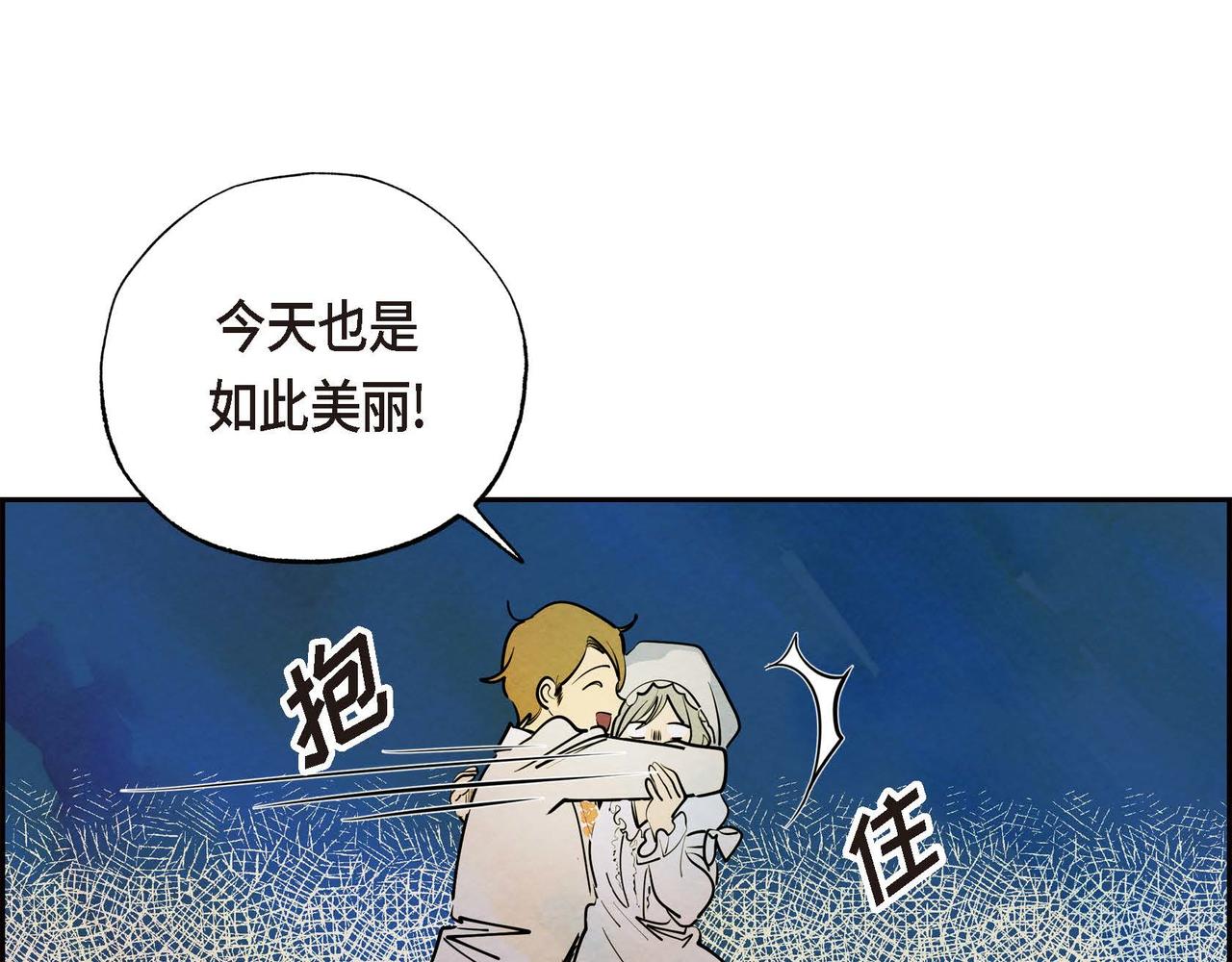 第1话 联姻52