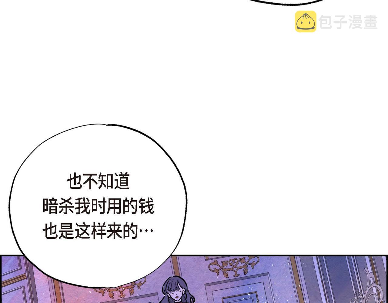 第25话 变卖家族遗物48