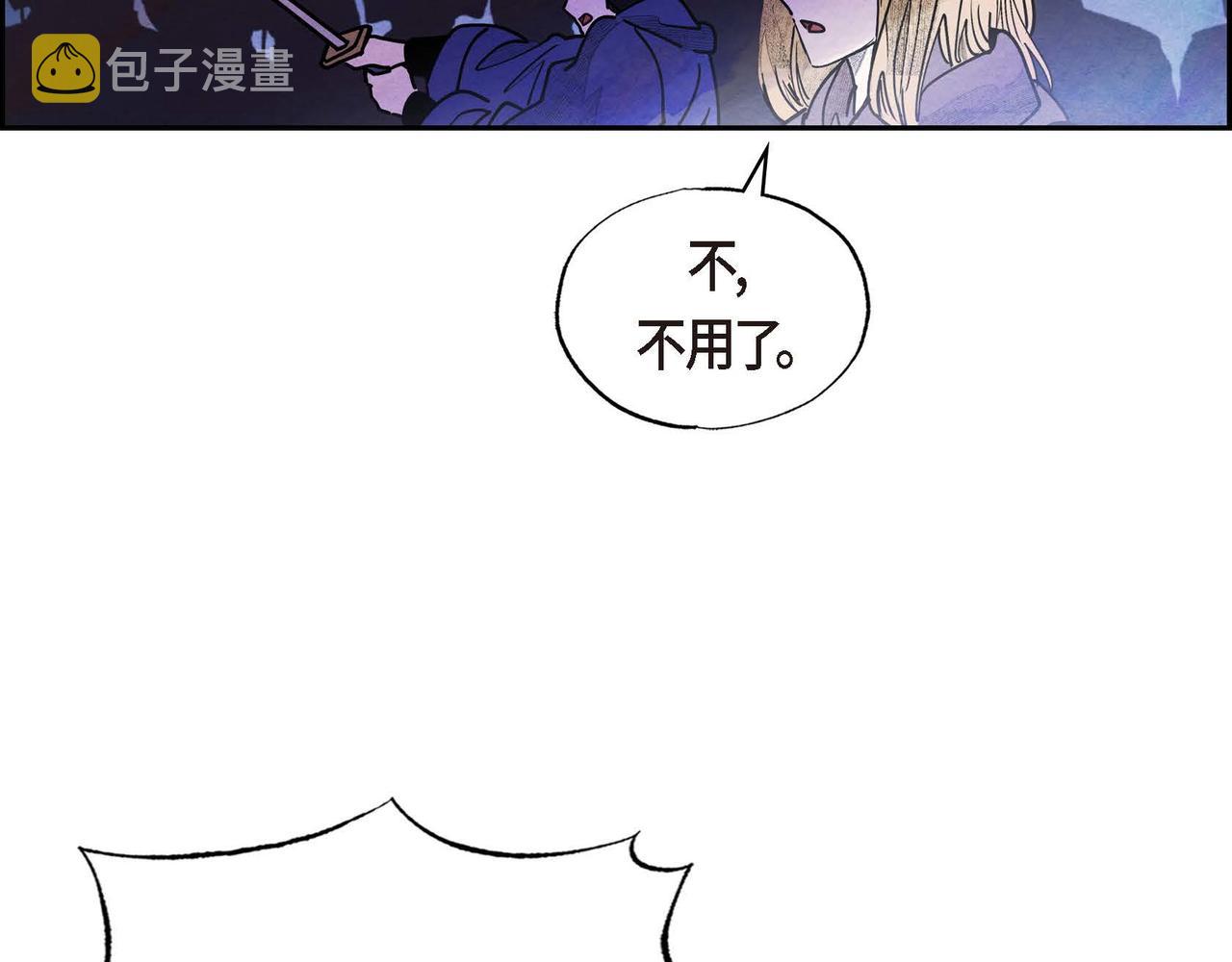 第51话 迎接新皇帝81