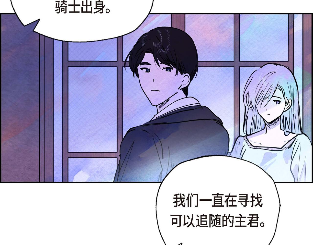 第12话 追求的信念84