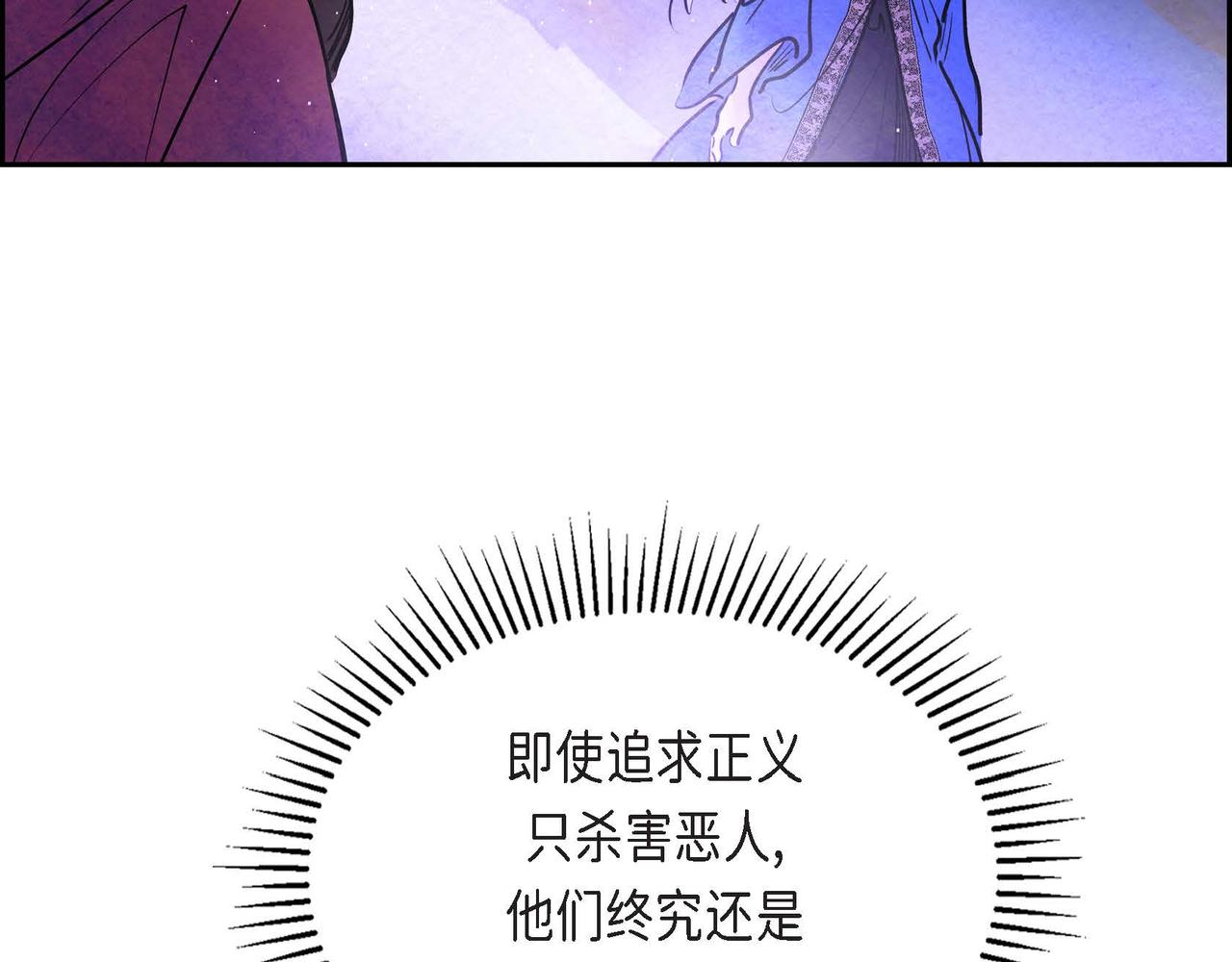 第10话 以德服人86