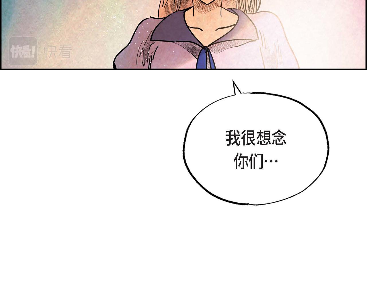 第41话真假药茶23