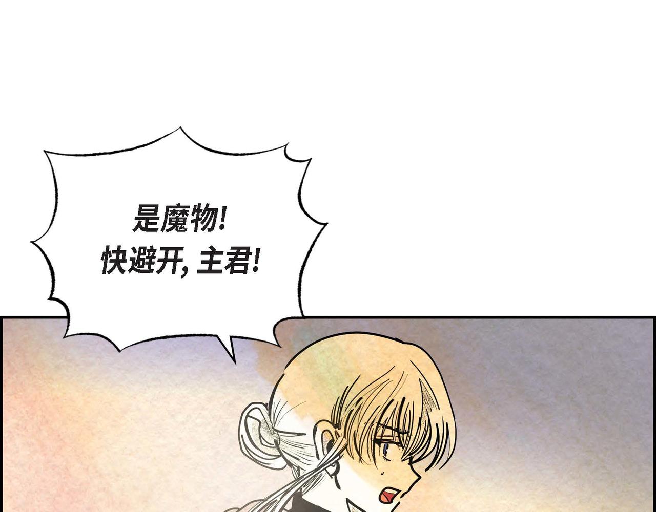 第44话重获权杖33