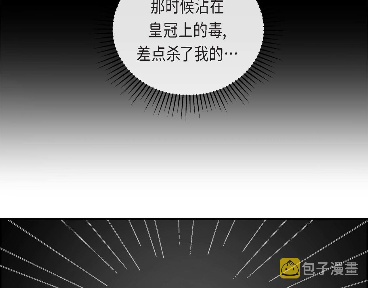 第9话 雇佣杀手78