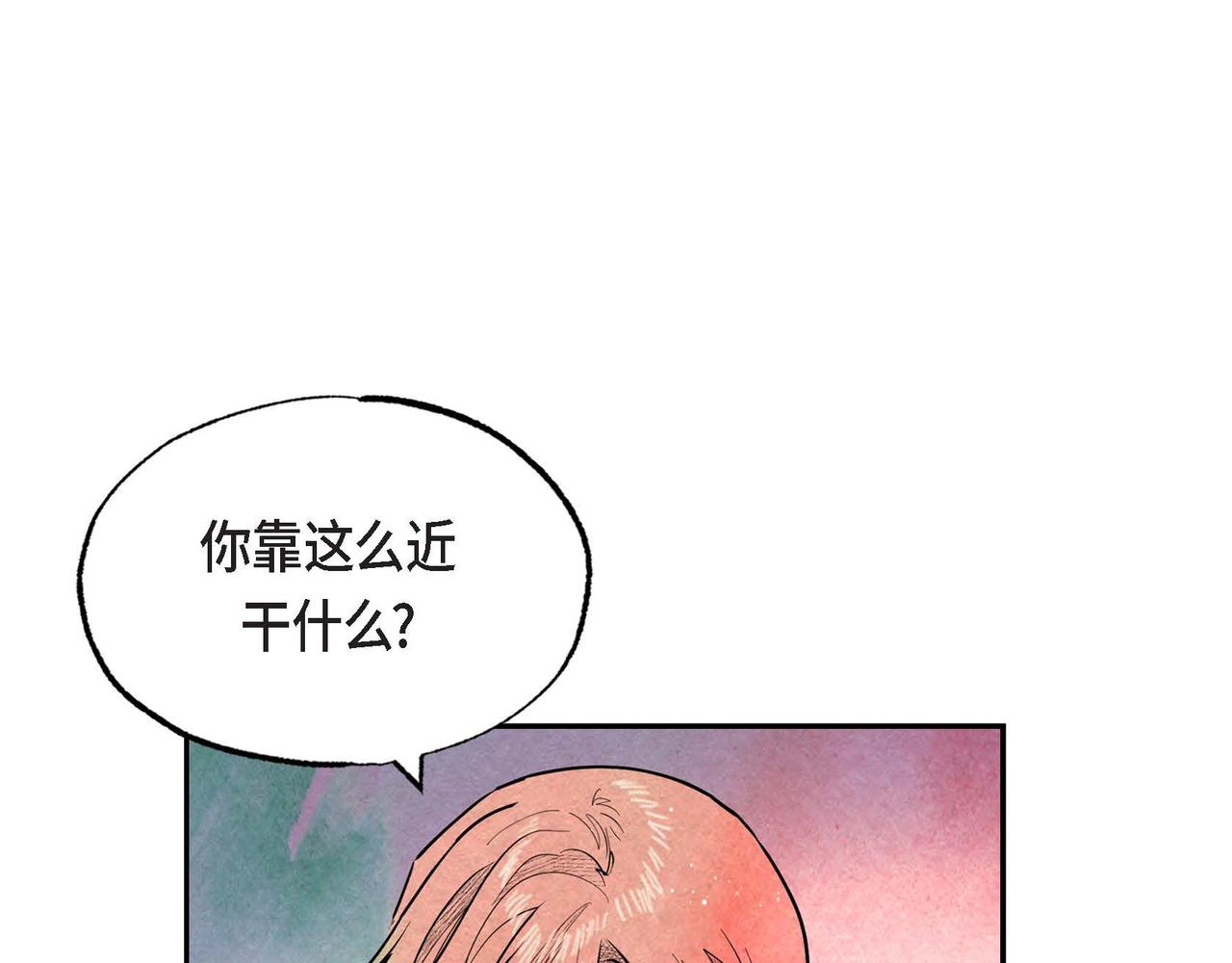 第32话 不要拒绝我37