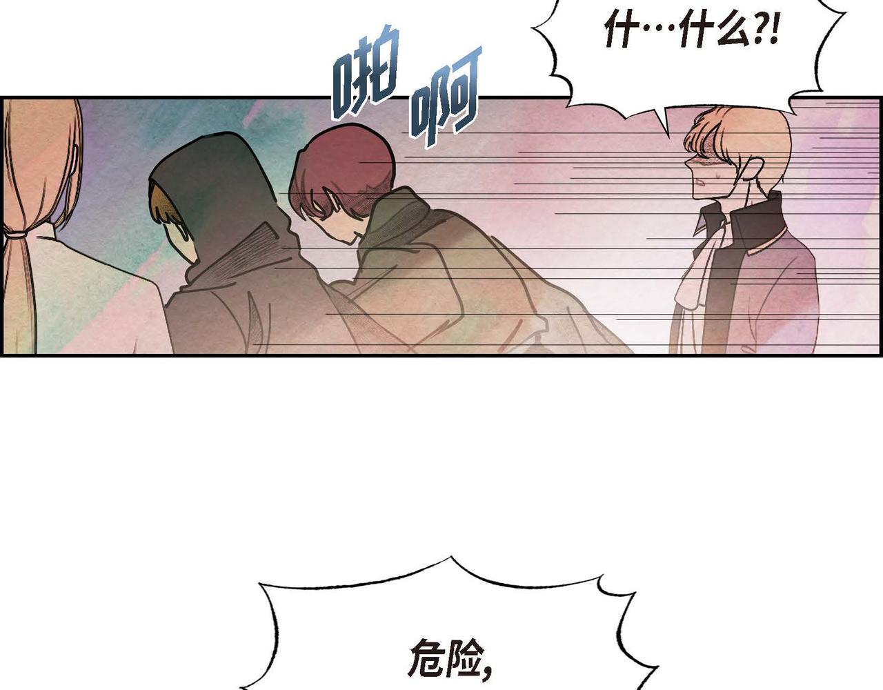 第53话 我愿意74