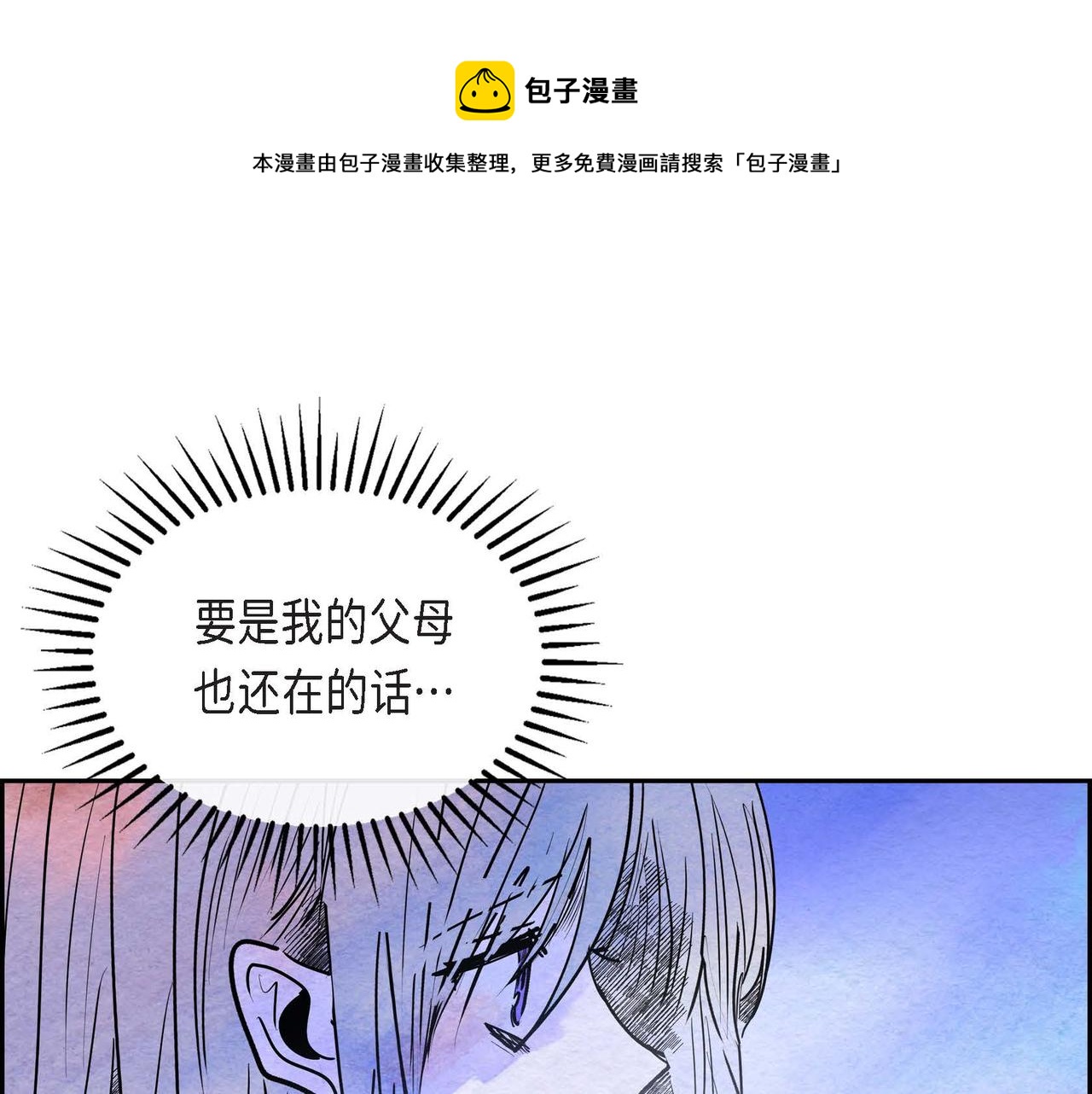第20话 病危50