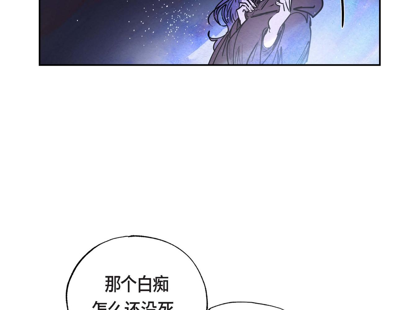 第11话 圈套14
