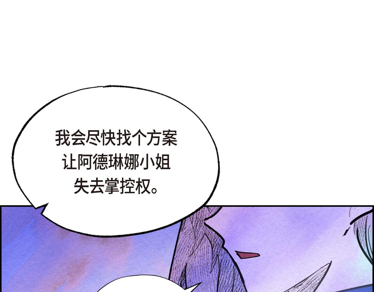 第25话 变卖家族遗物69
