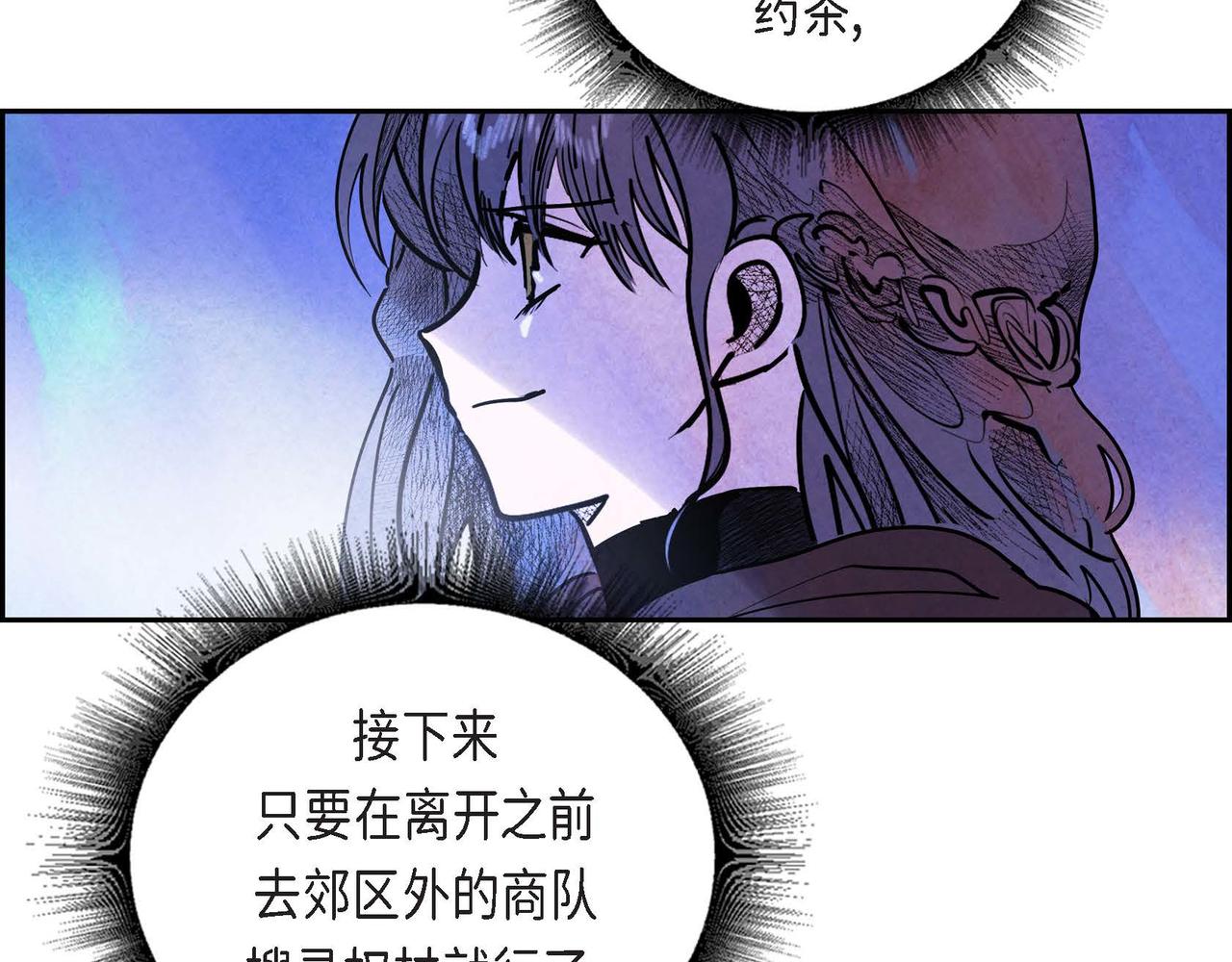 第38话 净化神殿43