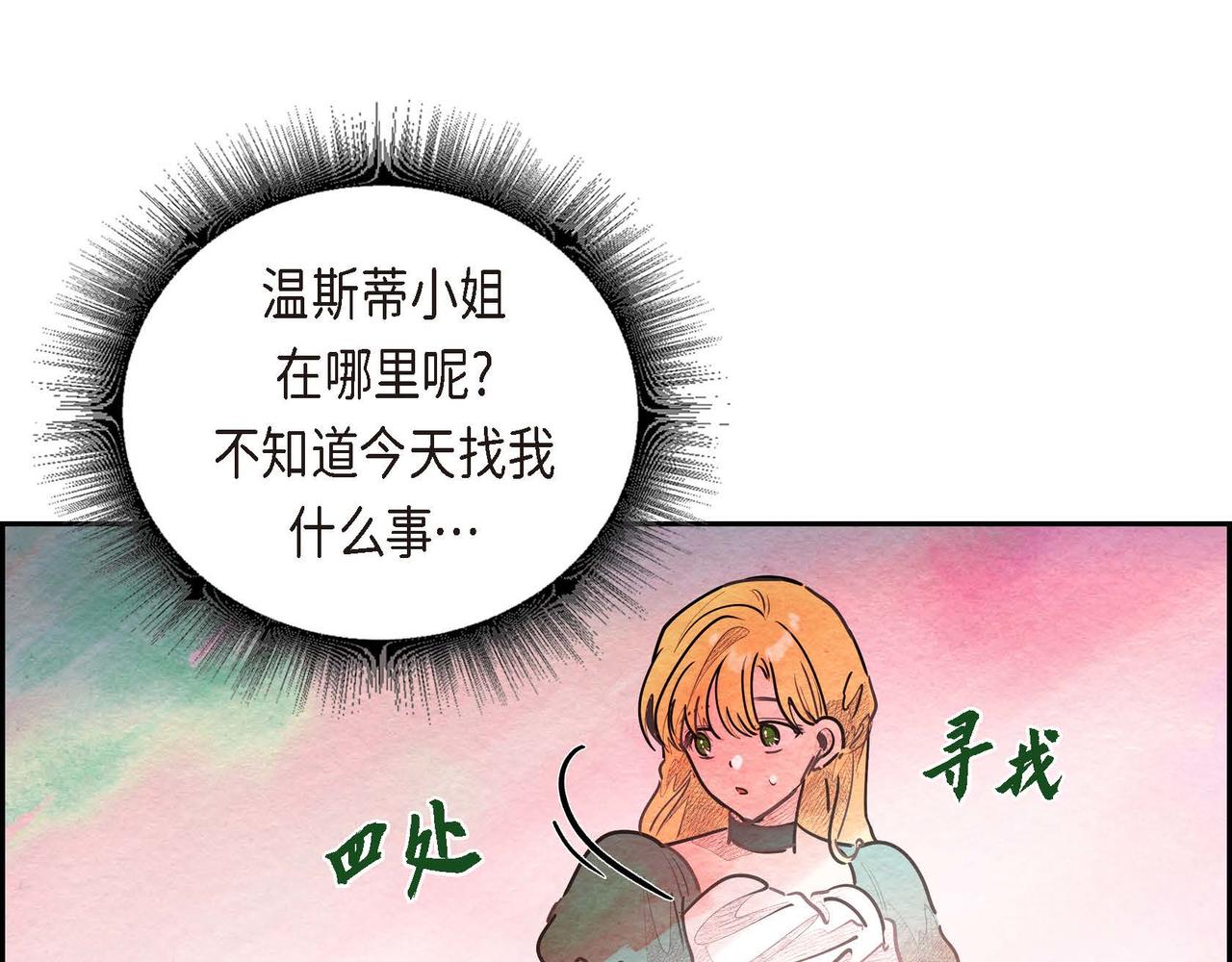 第34话 最佳人选25