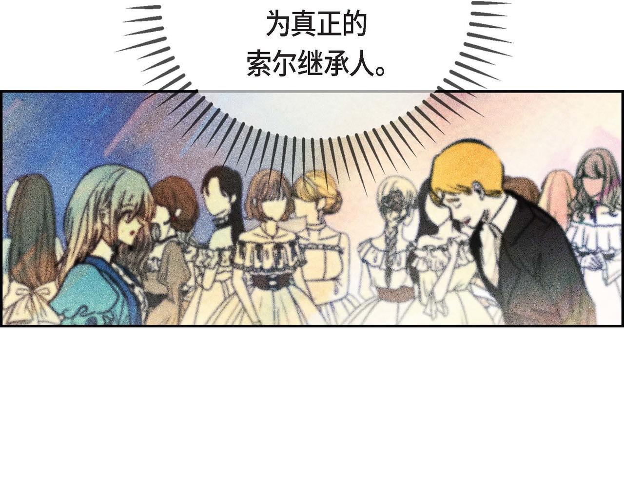 第21话 真正的盟友63