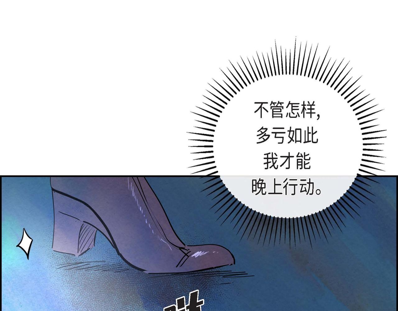 第5话 联盟83