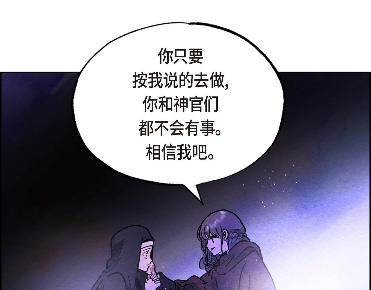 第35话 围剿行动70
