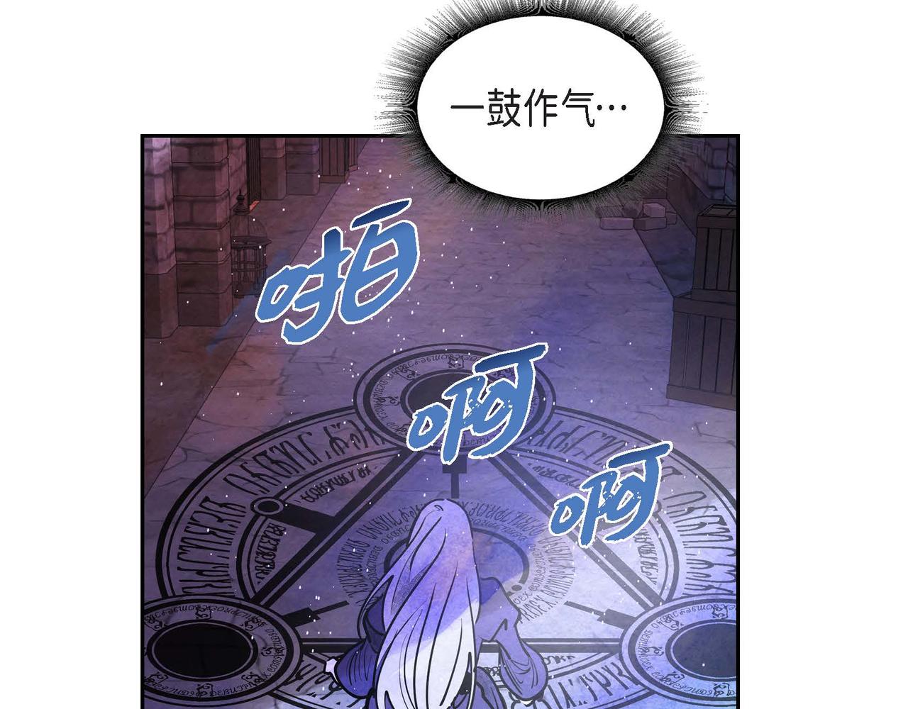 第39话 破除结界29