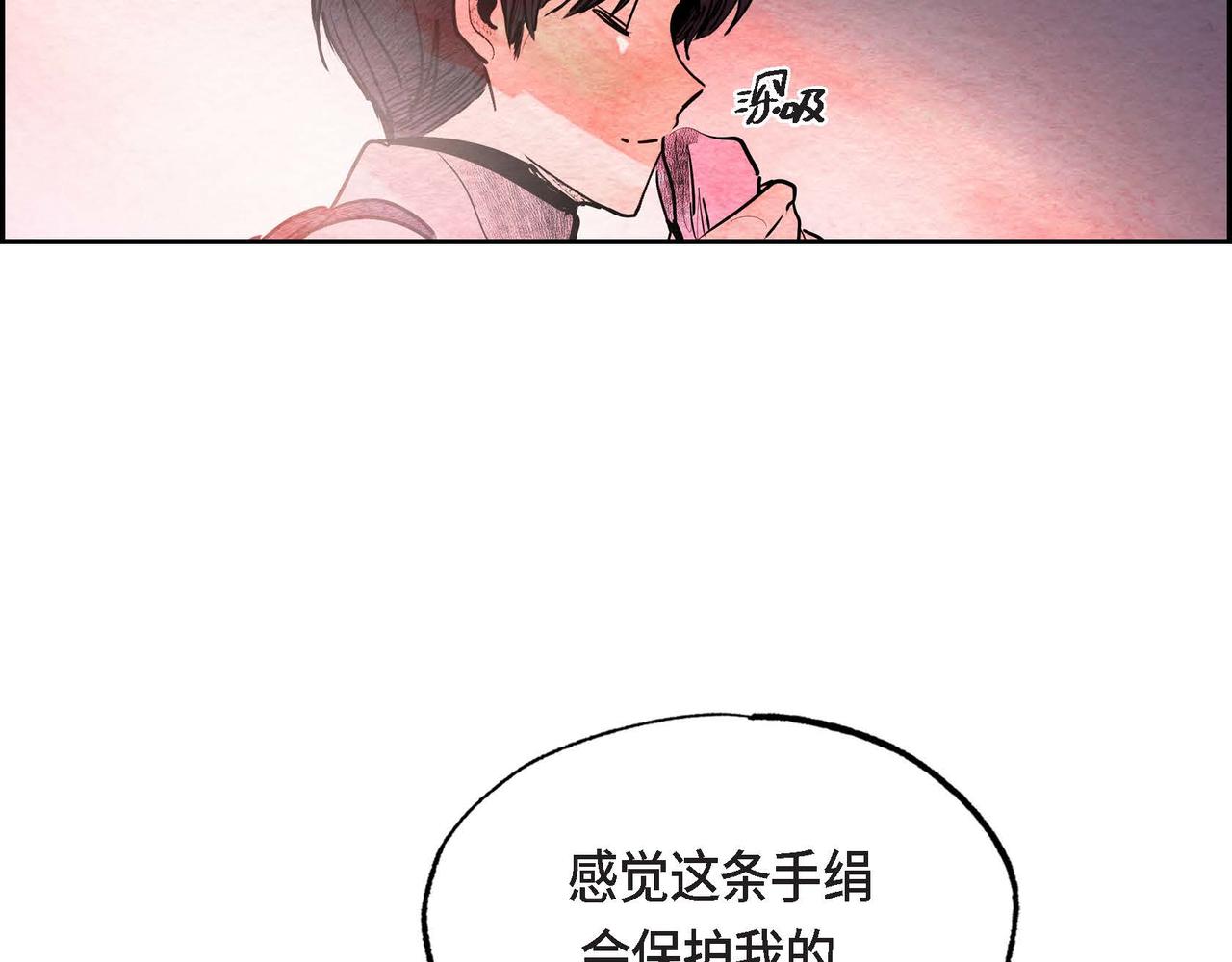 第37话 药茶交易23