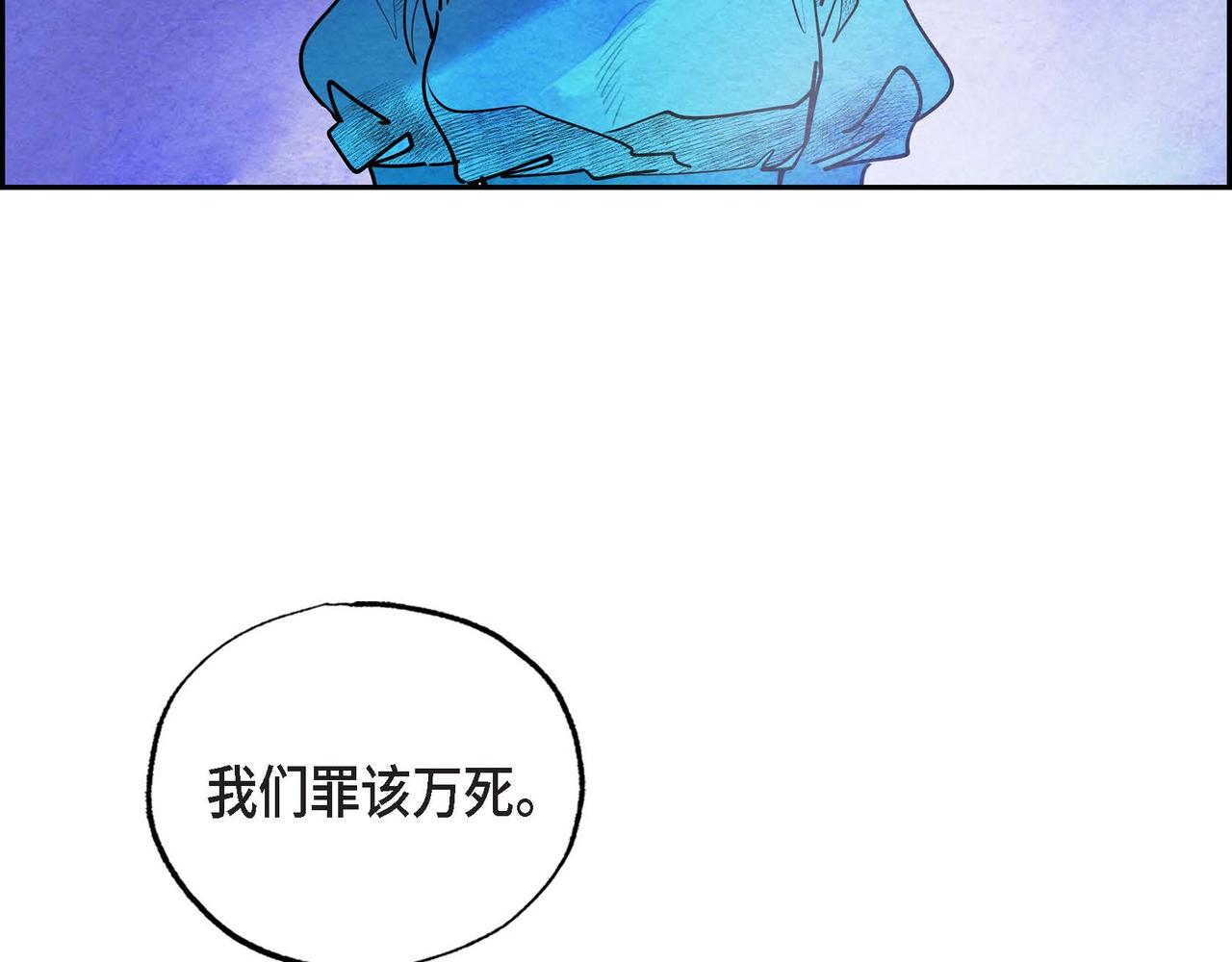 第52话 求婚22