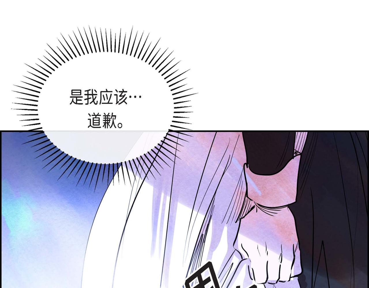 第17话 被霸凌13