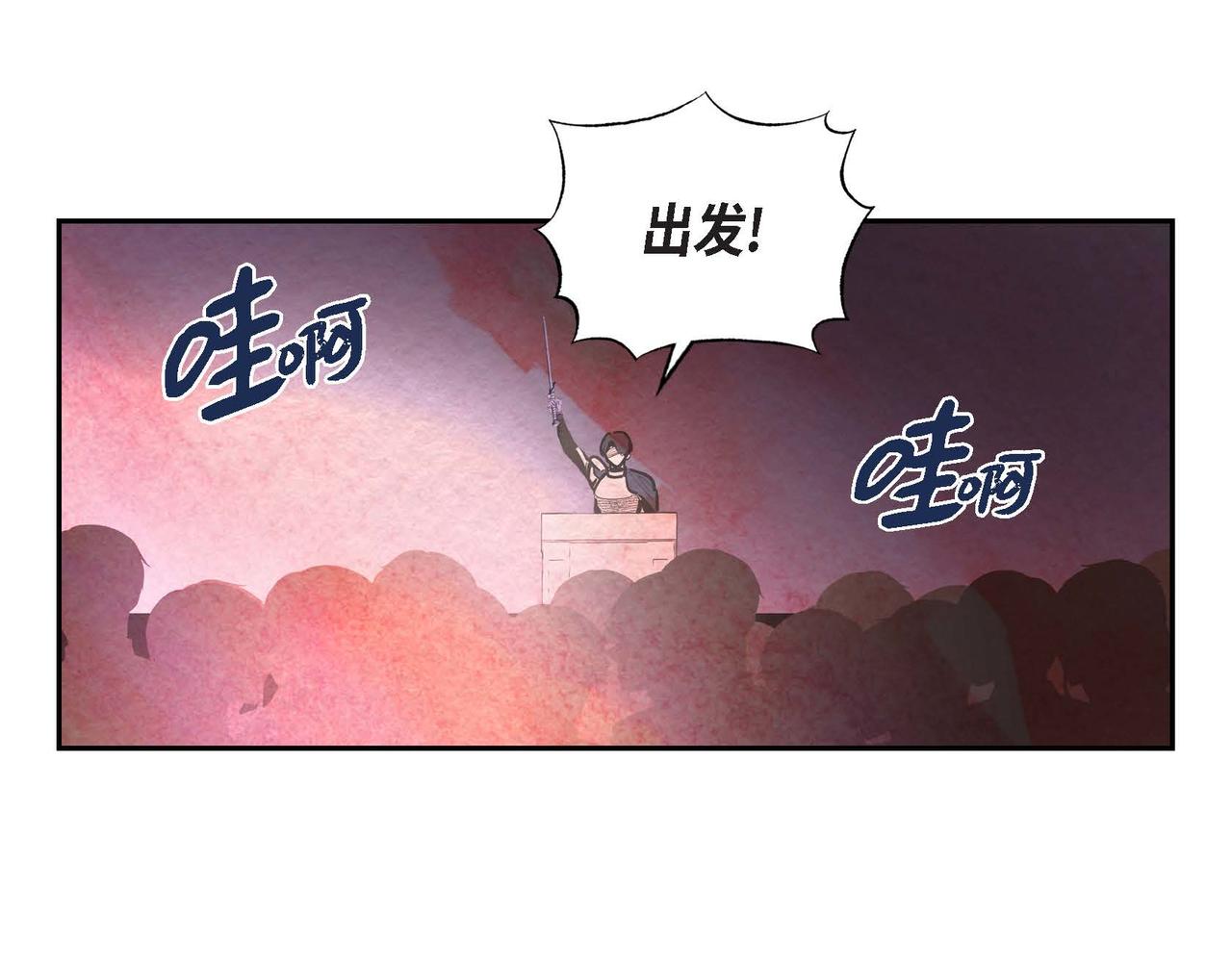 第37话 药茶交易3