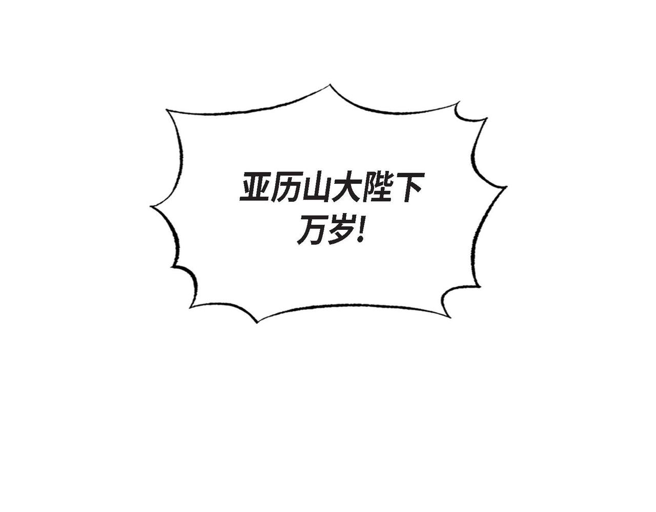 第52话 求婚52