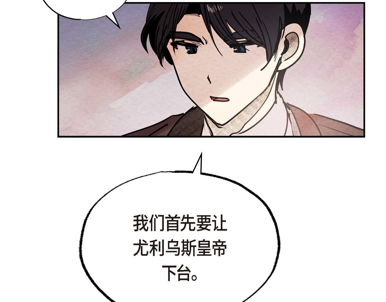 第46话让皇帝下台66