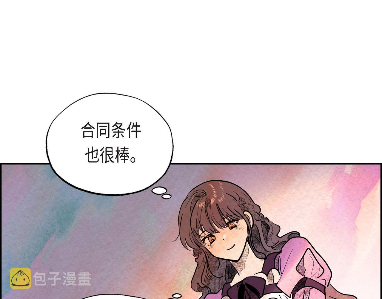 第23话 女仆遇险38