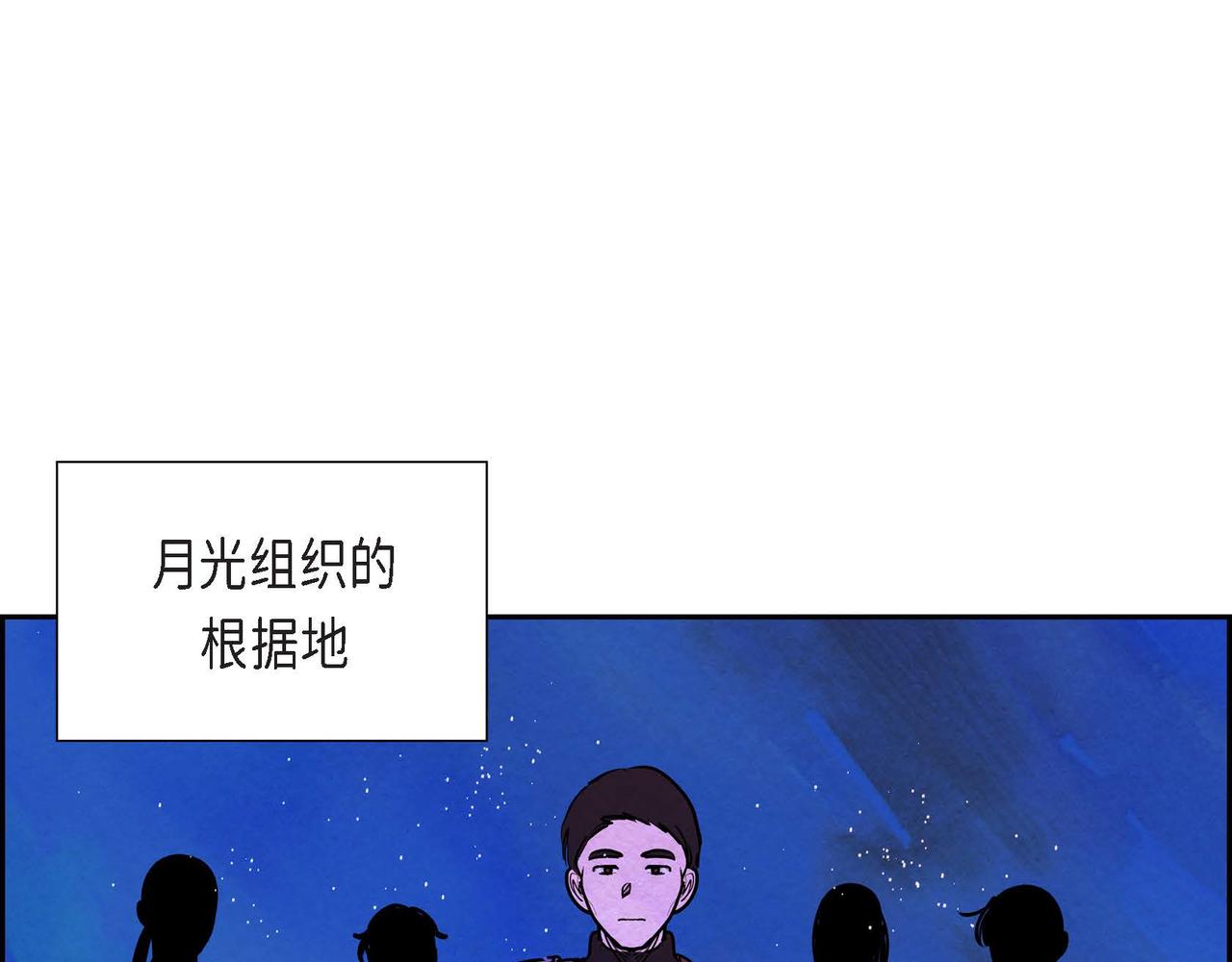 第12话 追求的信念40