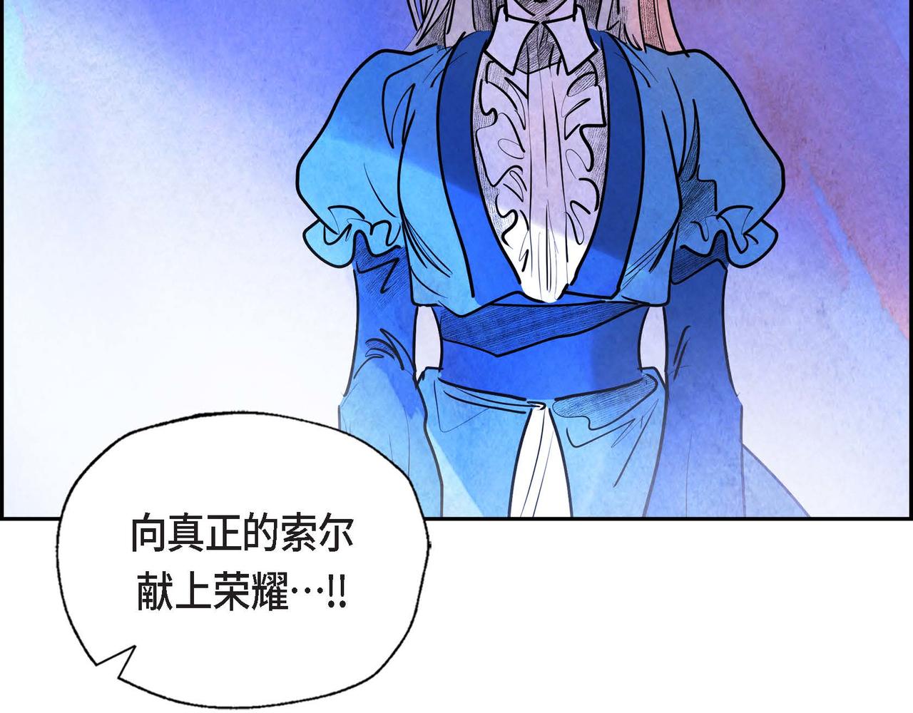 第21话 真正的盟友44