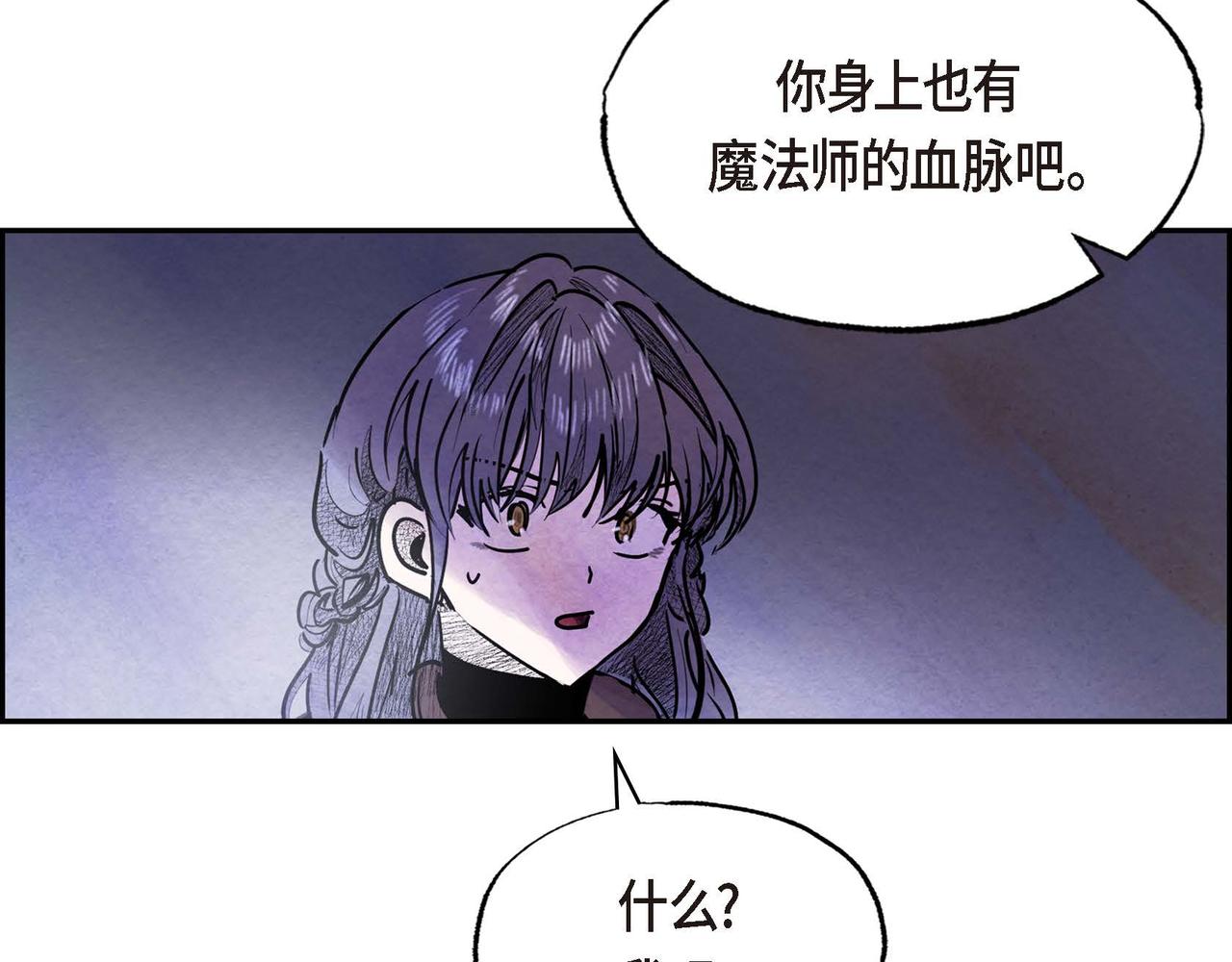 第53话 我愿意41