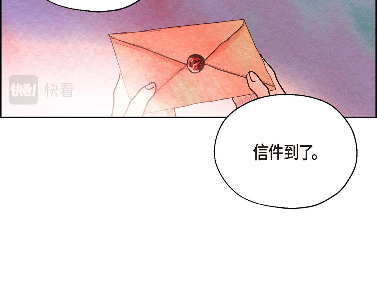 第33话 情侣装65