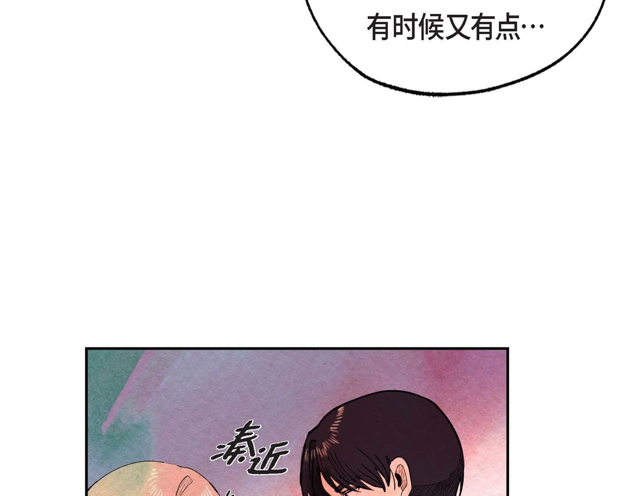 第32话 不要拒绝我33