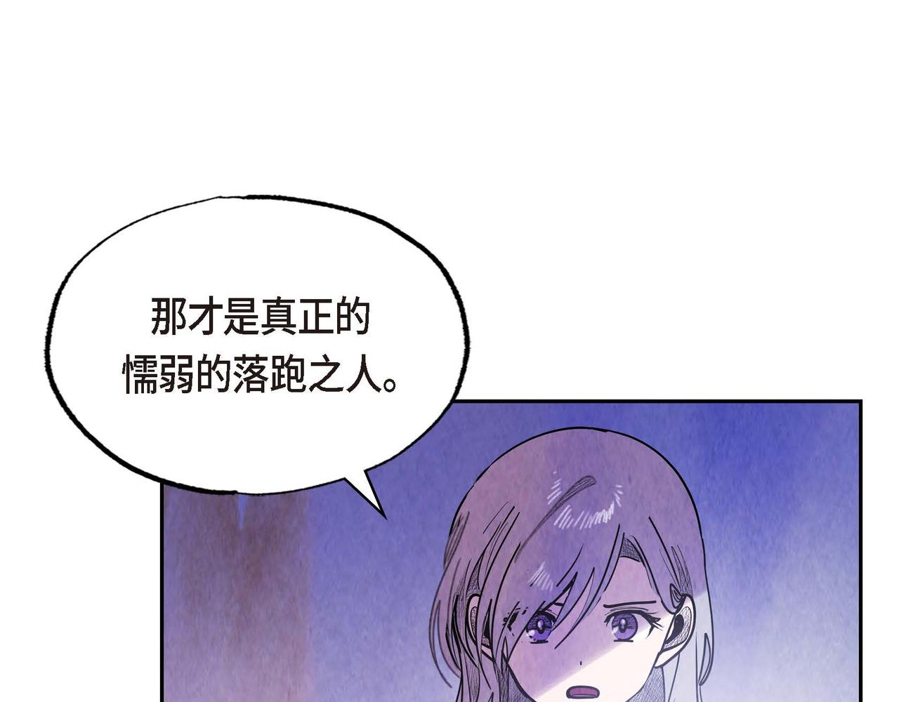 第47话皇权动摇75