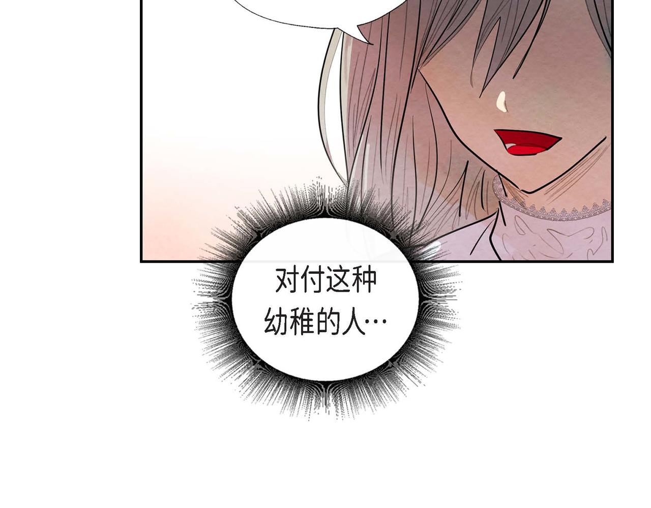 第7话 刺杀113