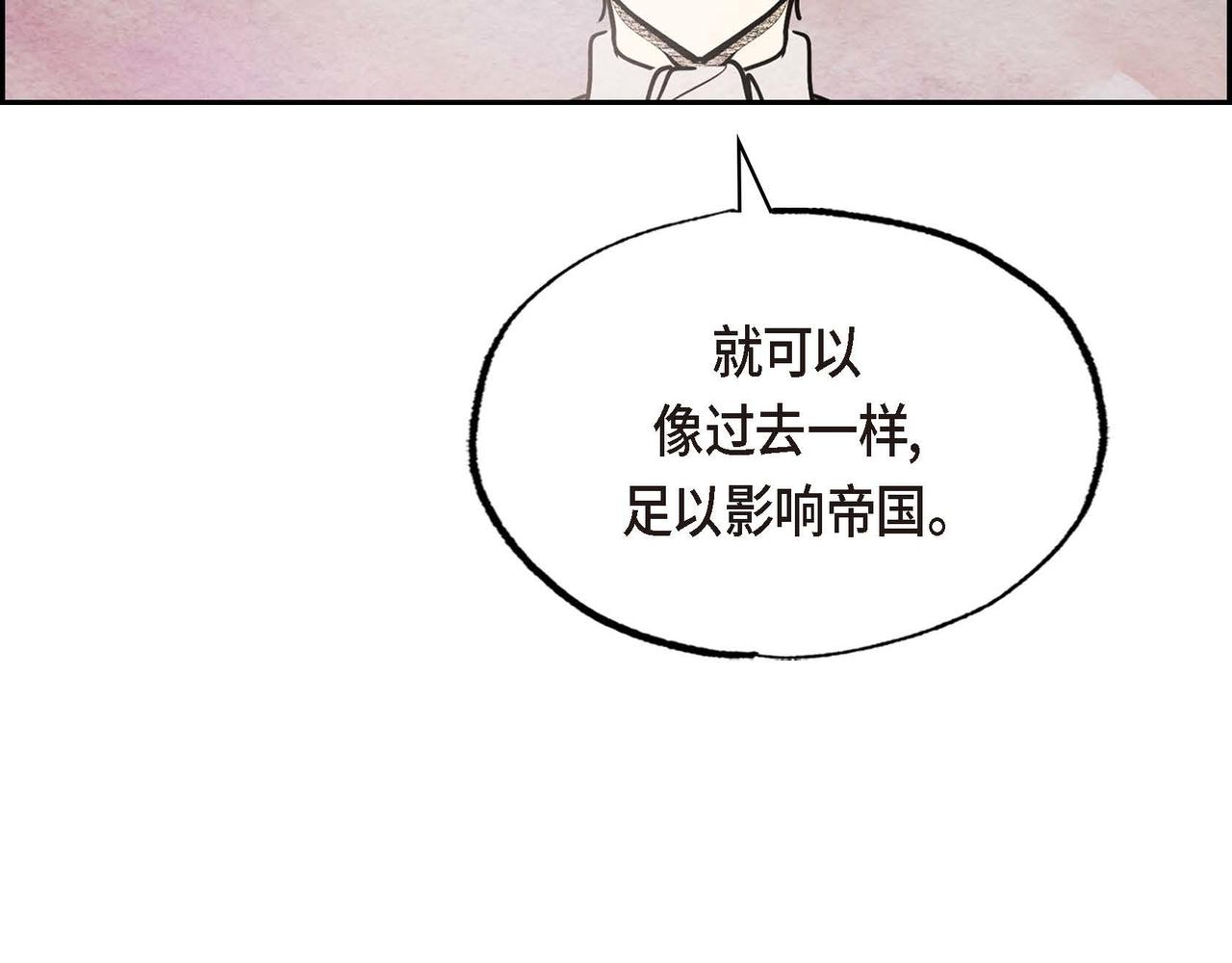 第46话让皇帝下台61