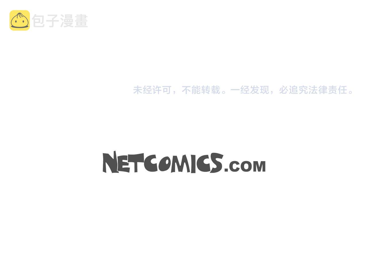 第45话血海深仇98