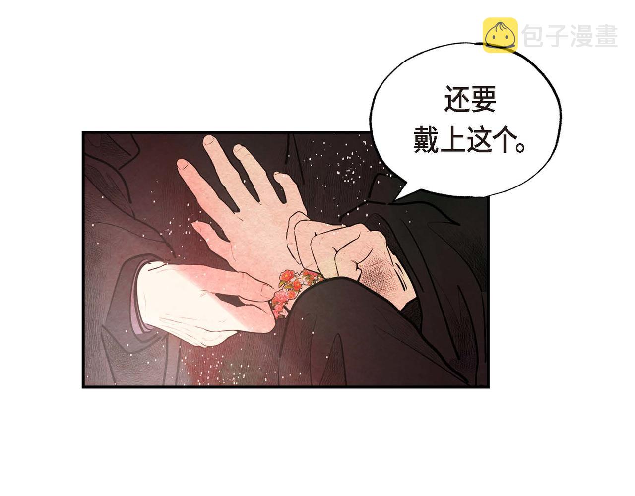 第33话 情侣装27
