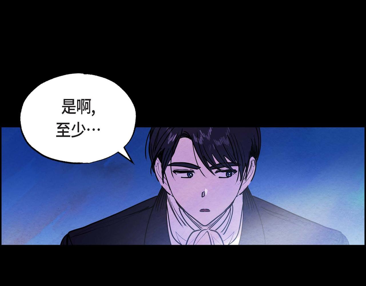 第14话 真正的主子14