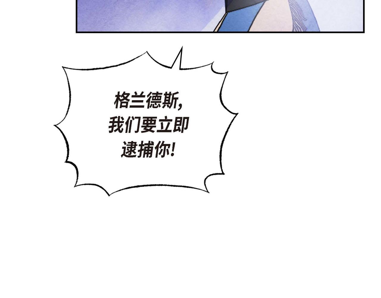 第49话叛逆者62