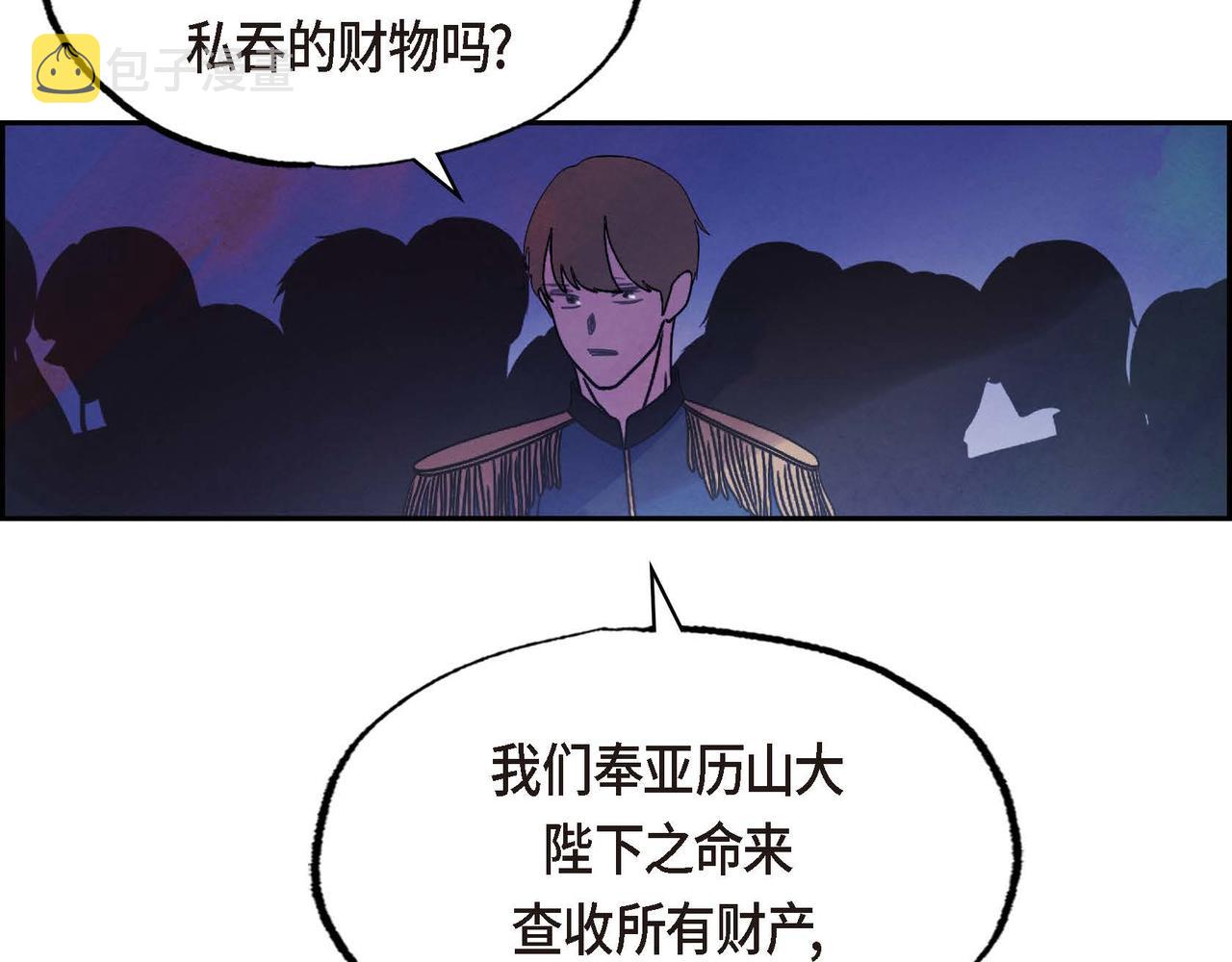 第52话 求婚101