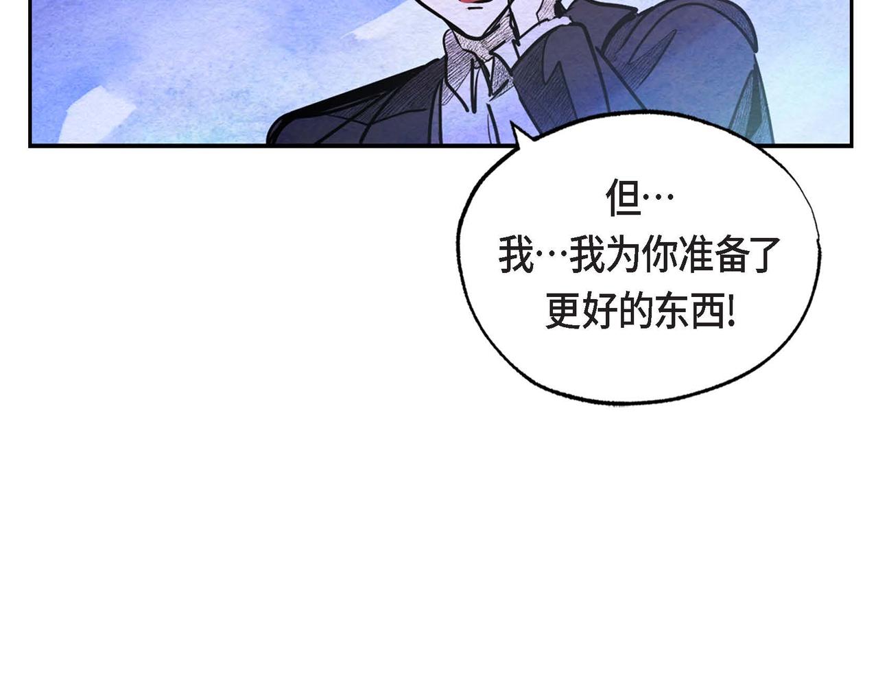 第23话 女仆遇险29
