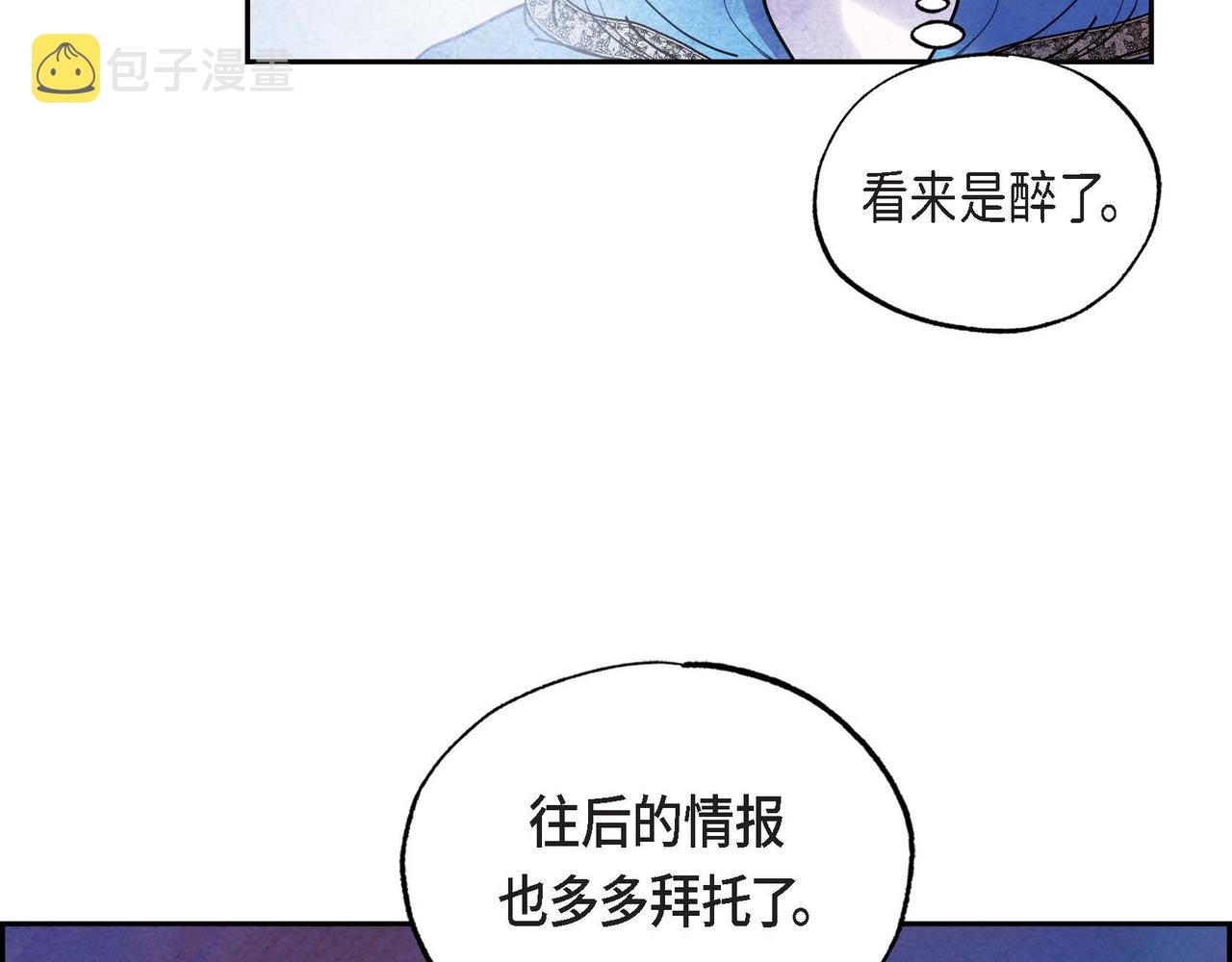 第19话 额外奖励18