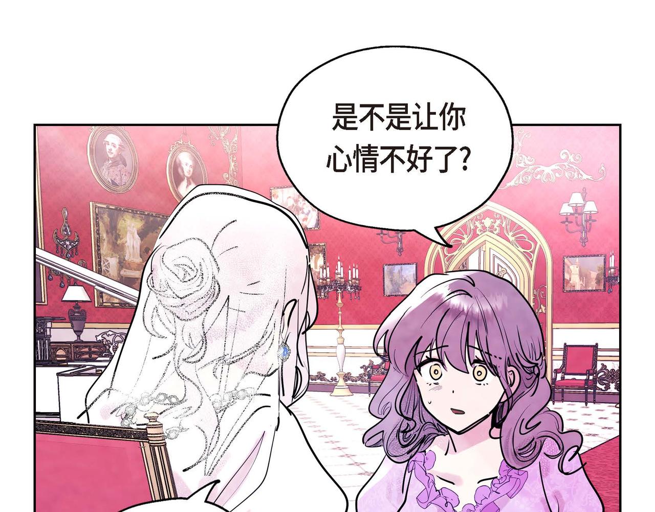 第1话 联姻37