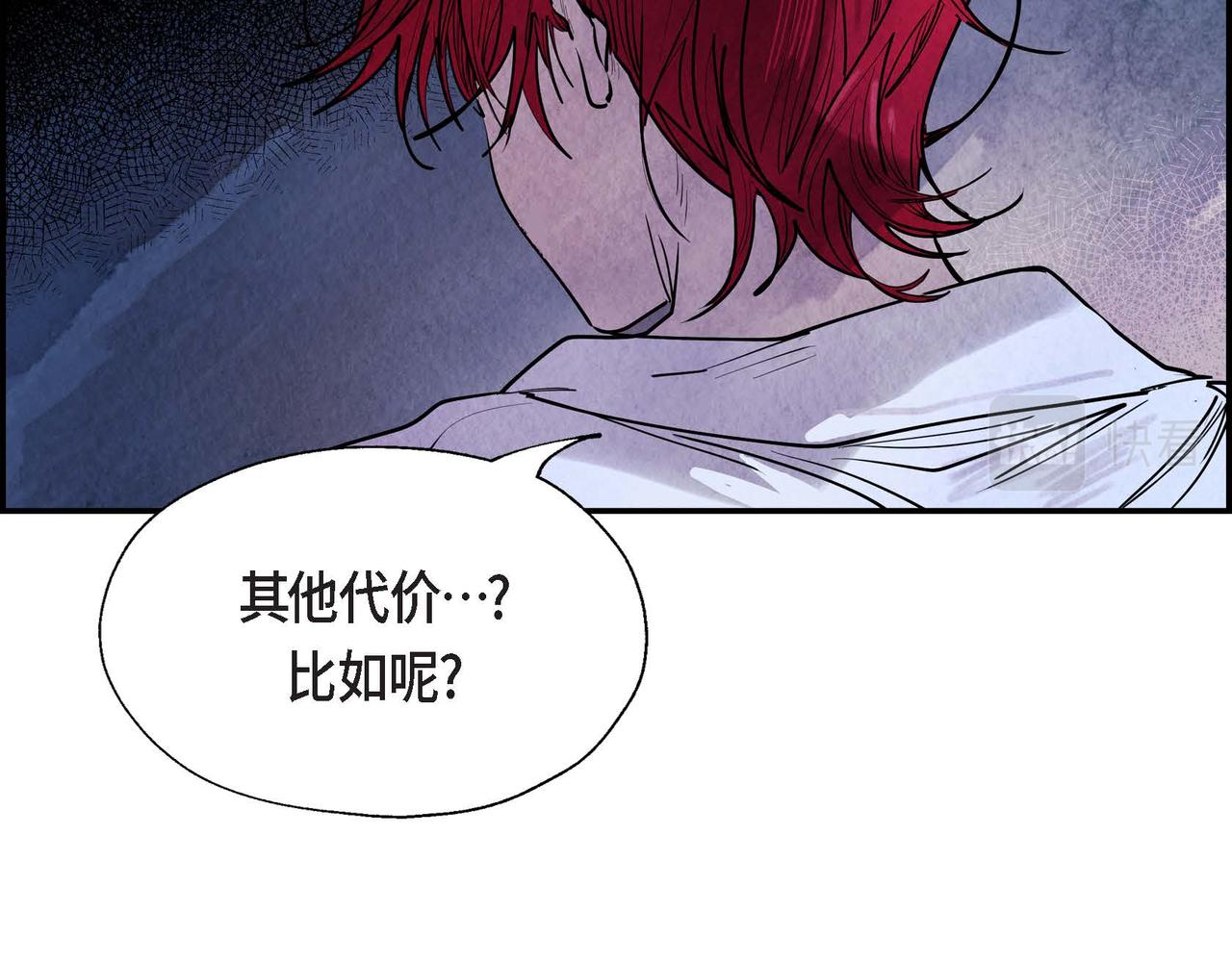 第6话 血战猎犬52